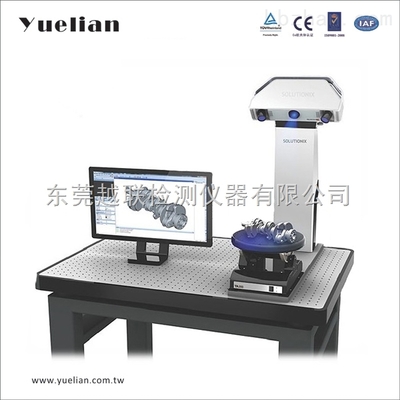 蓝光三维扫描仪 打造可再生能源设备的效率利器