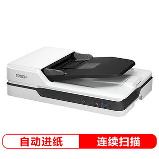 紫图G6400 A4幅面高速扫描仪 办公效率的全面革新